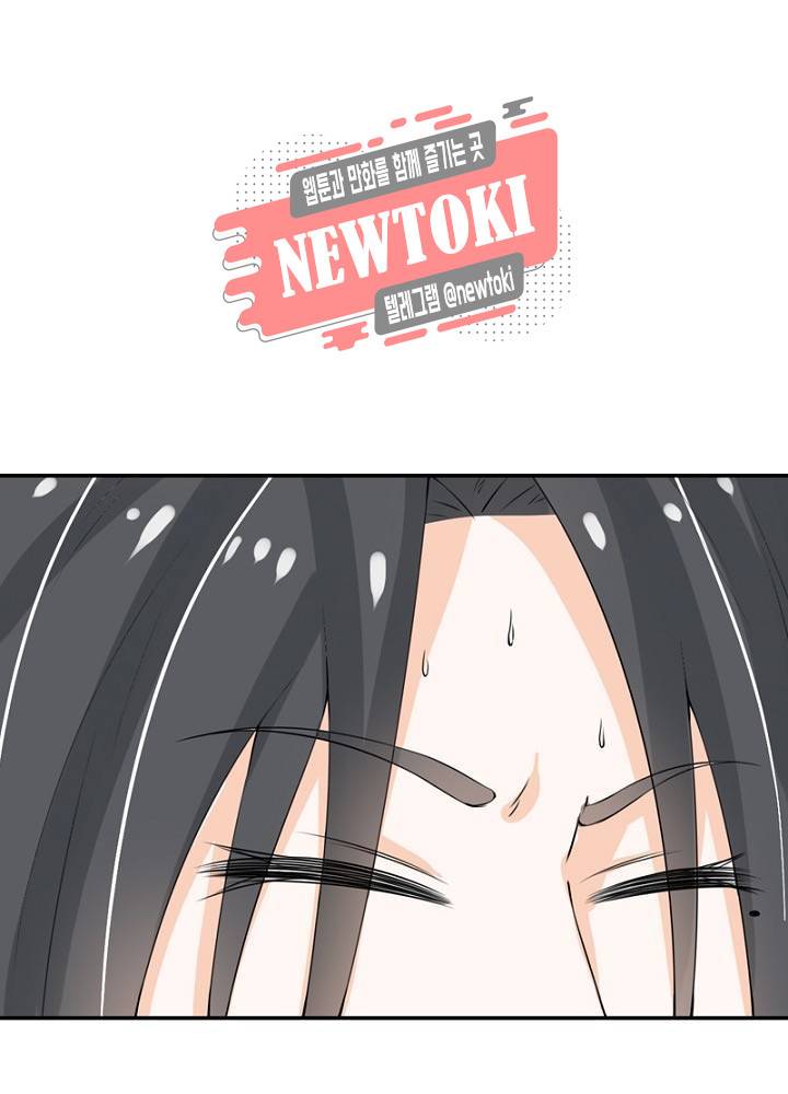 황비는 여우해  22화 10