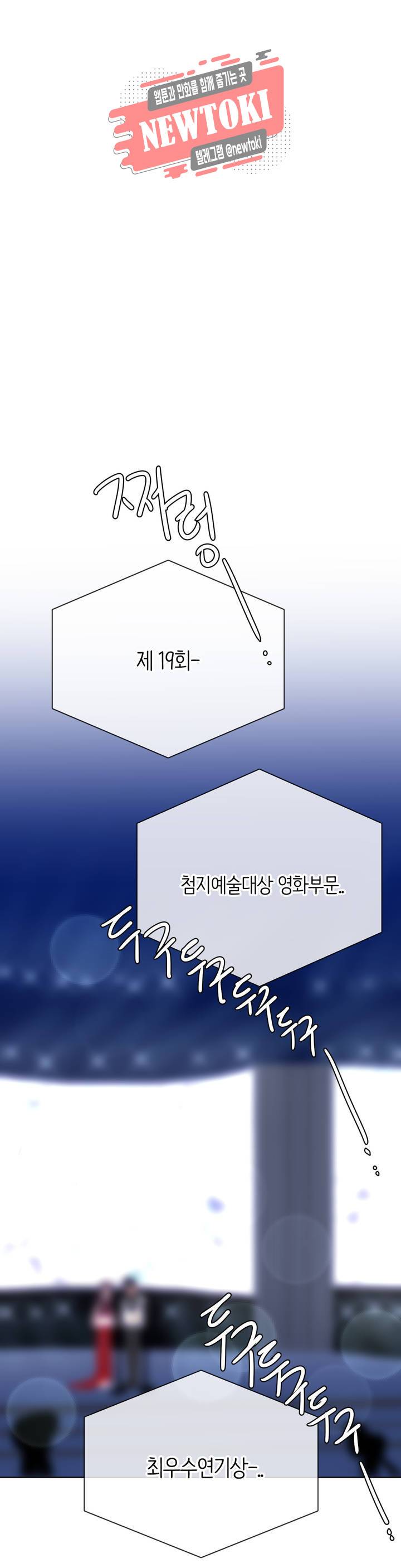 박배우X김남팬 박배우 X 김남팬 109화 1
