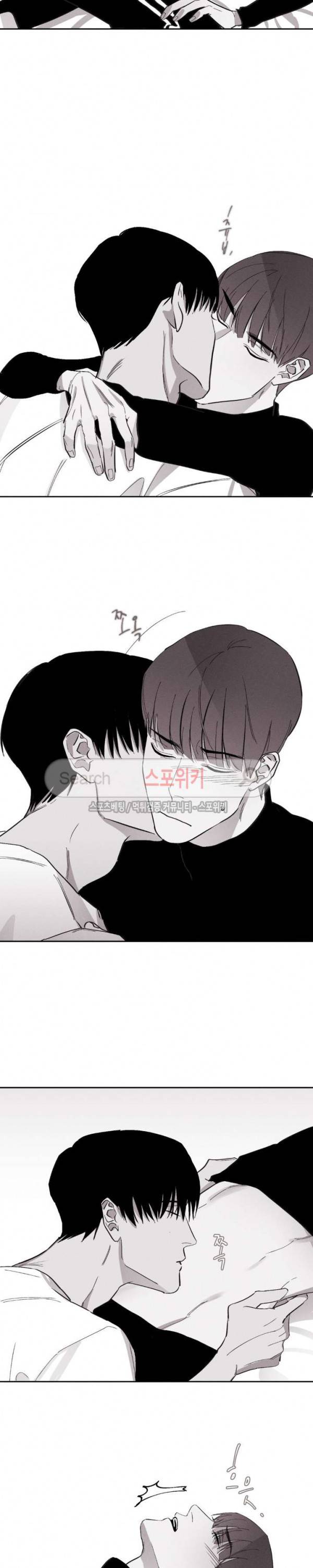 그래도, 좋아해 7화 12