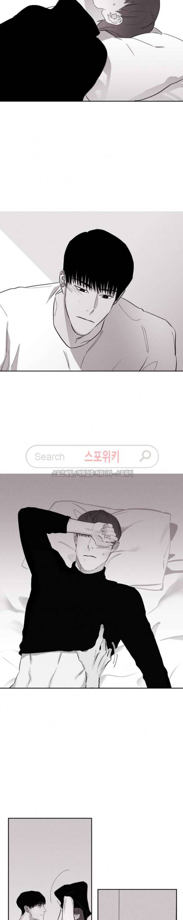 그래도, 좋아해 7화 13
