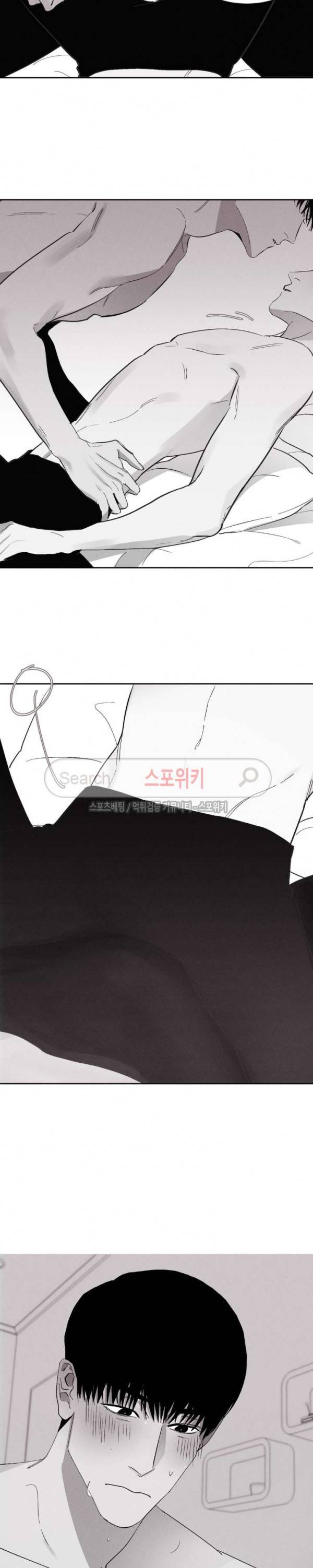 그래도, 좋아해 7화 15