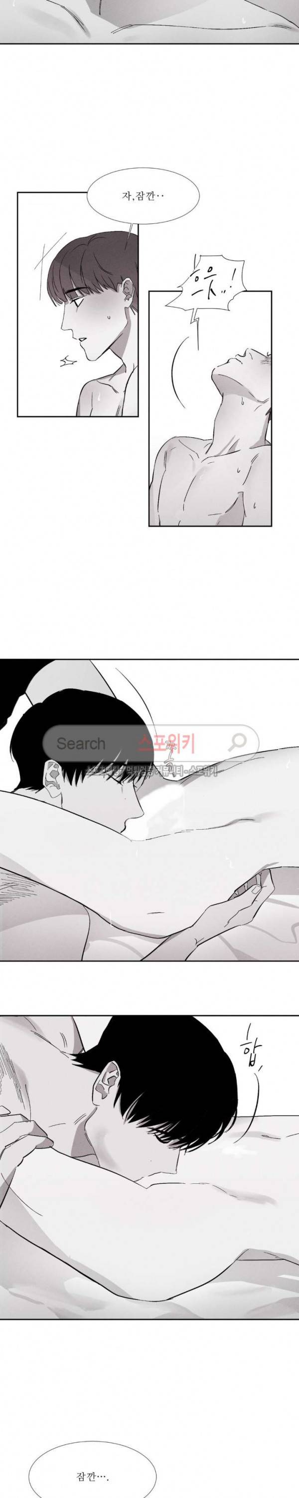 그래도, 좋아해 7화 16