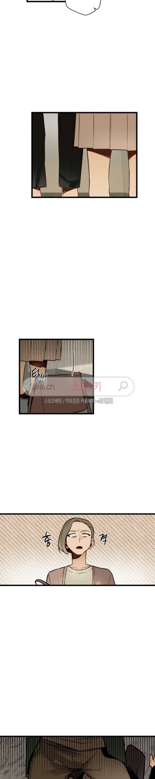 사랑하지 않는 선배 40화 3