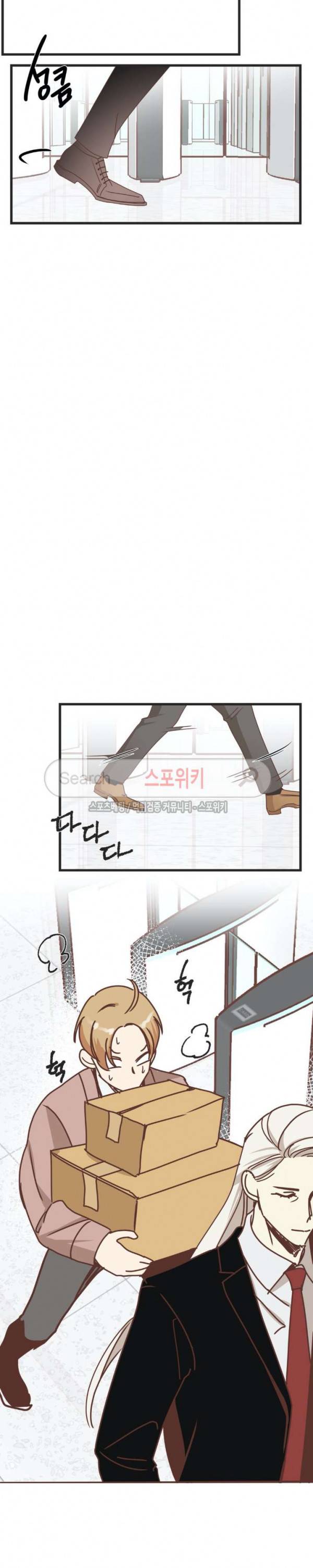 악마의 유혹 59화 2