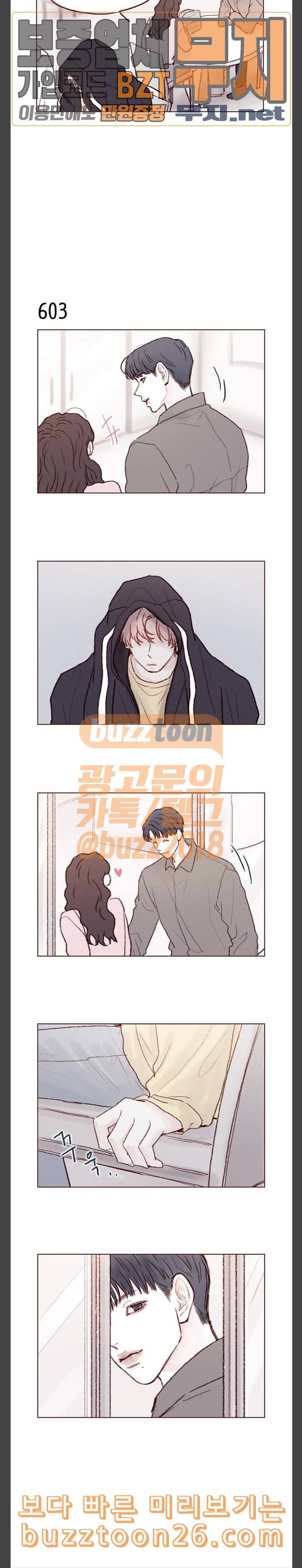 홍시는 날 좋아해 95화 그 단 한 번을 해주지 못 11