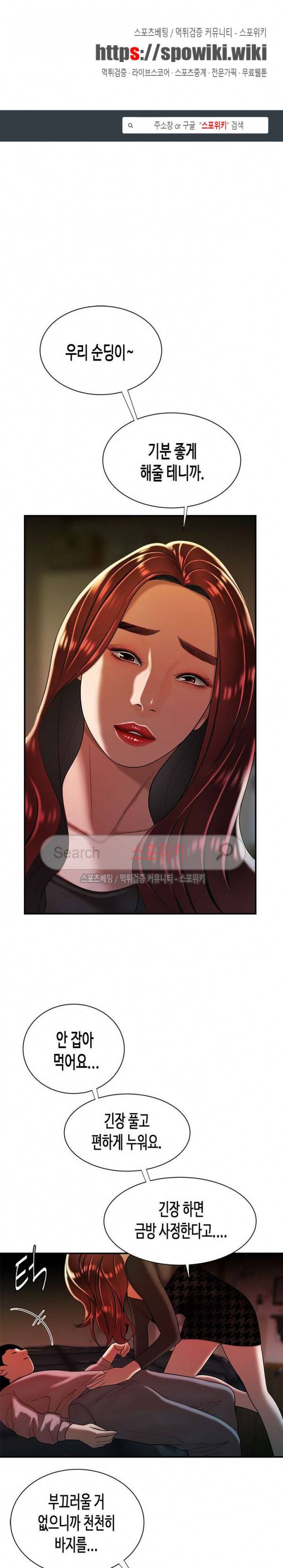고시생 36화 1
