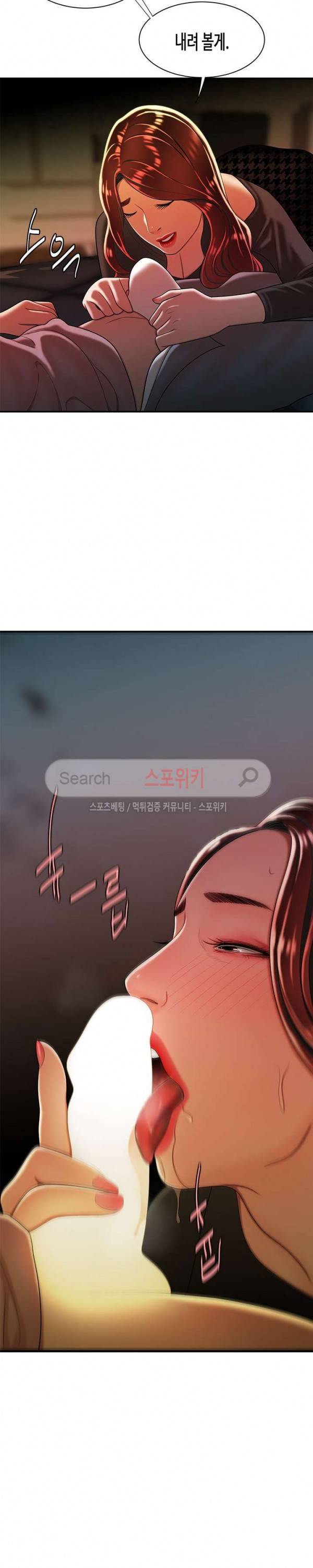 고시생 36화 2
