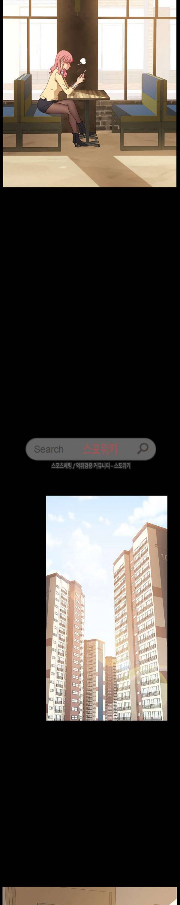 달콤한 동거 5화 27