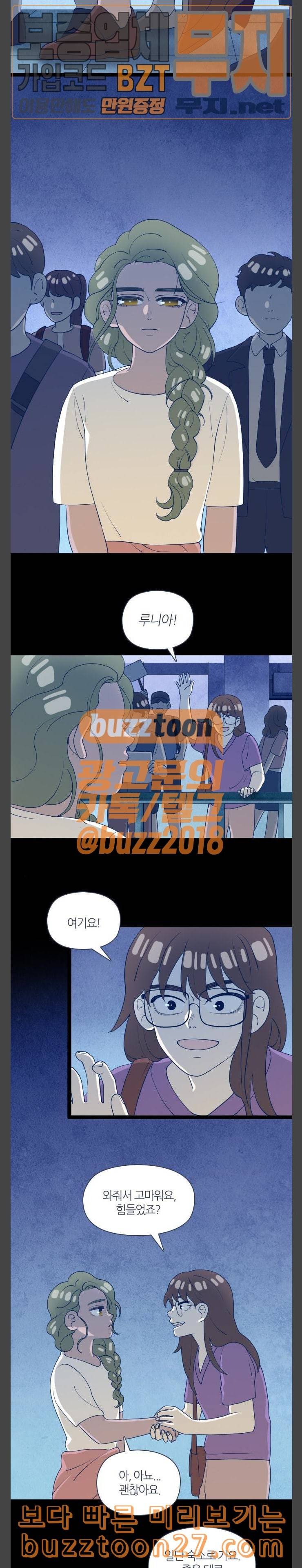 Ep3 귀전구담 어느 먼 곳에서의 이야기 6 2