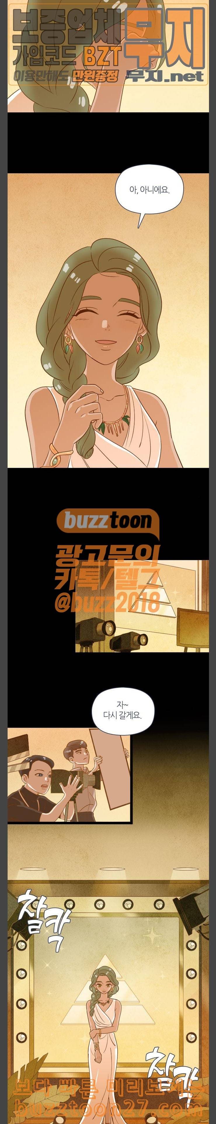 Ep3 귀전구담 어느 먼 곳에서의 이야기 6 15