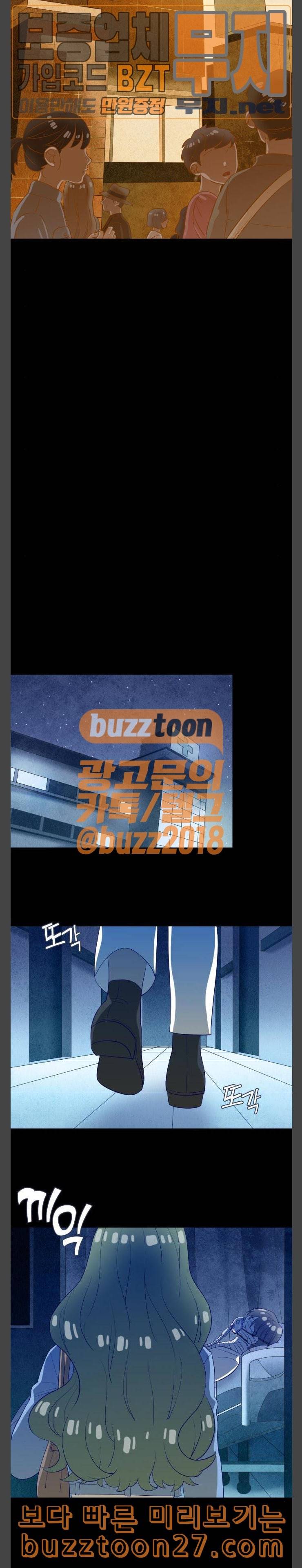 Ep3 귀전구담 어느 먼 곳에서의 이야기 6 17
