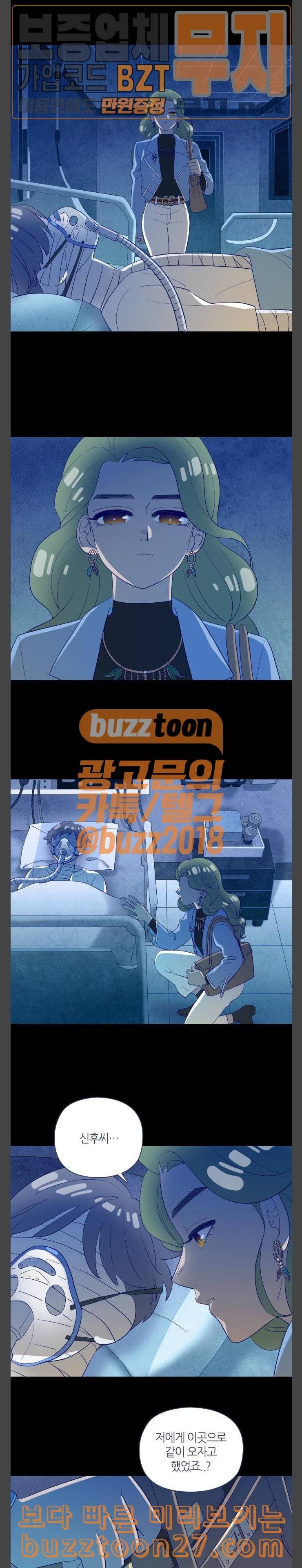 Ep3 귀전구담 어느 먼 곳에서의 이야기 6 18