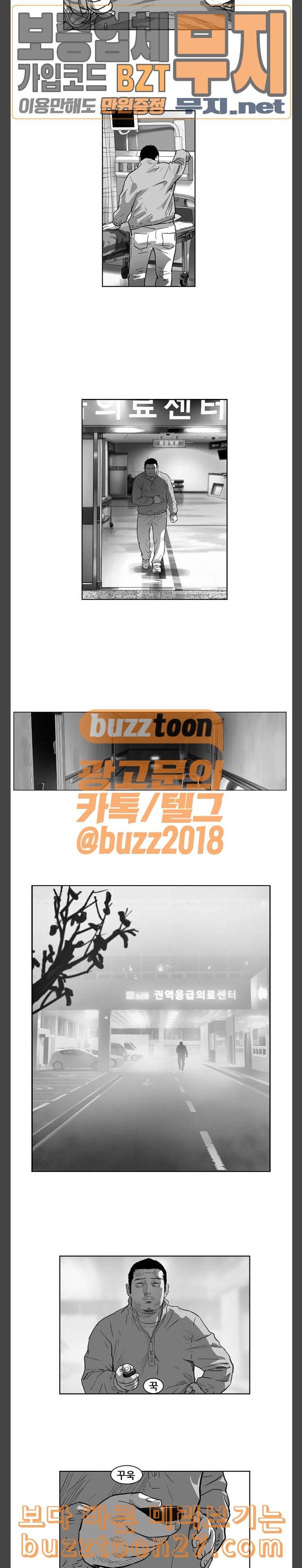 지옥 20 2