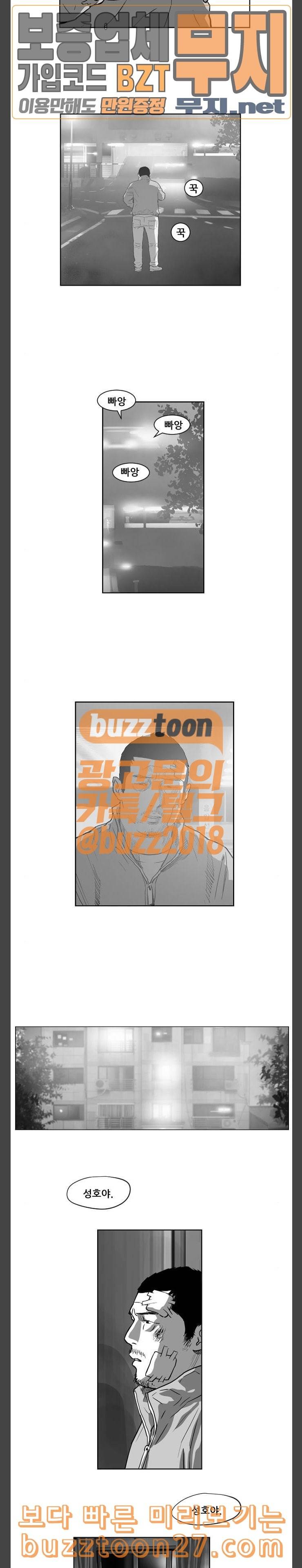 지옥 20 3