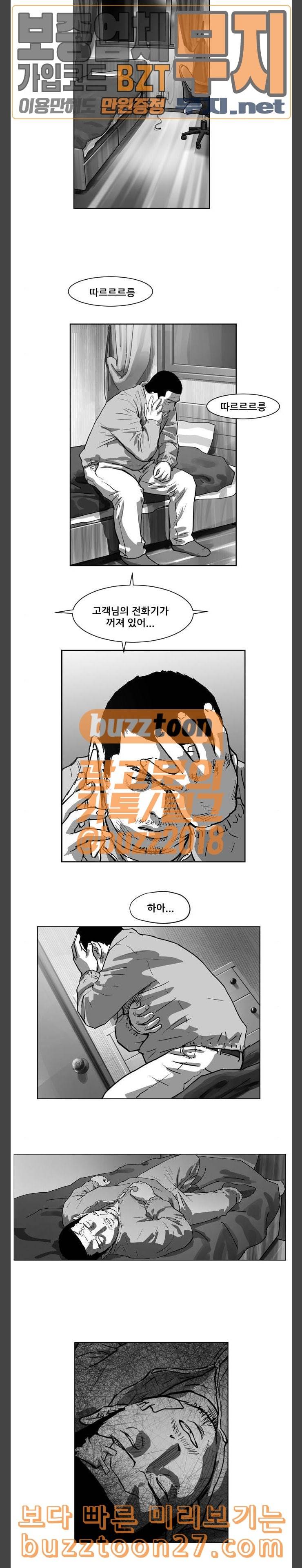 지옥 20 4