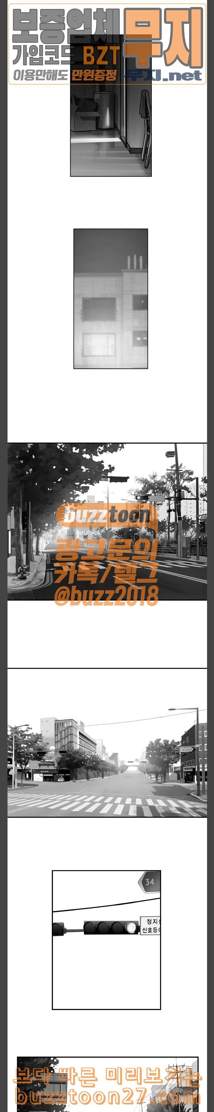 지옥 20 5