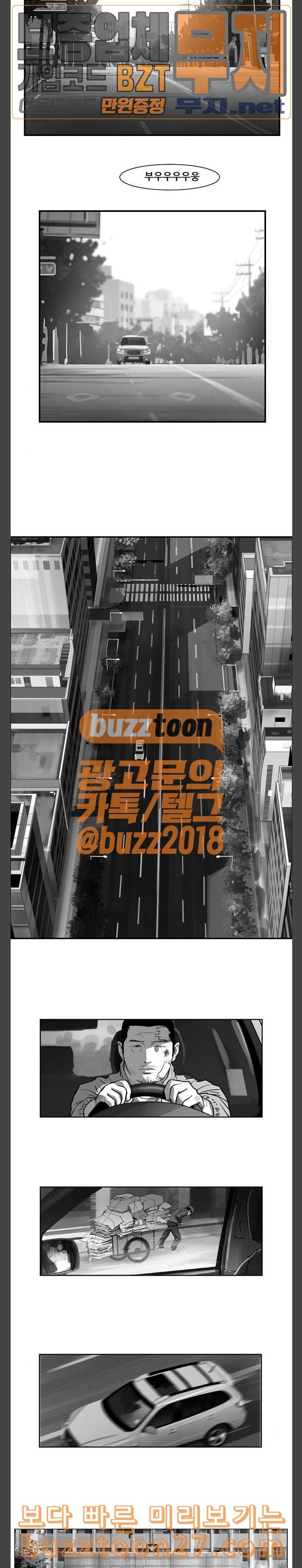 지옥 20 6