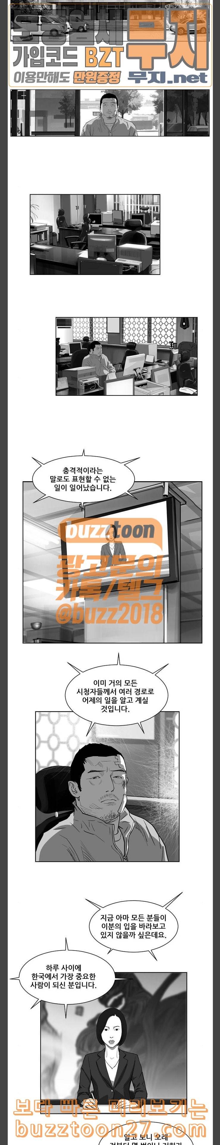 지옥 20 7