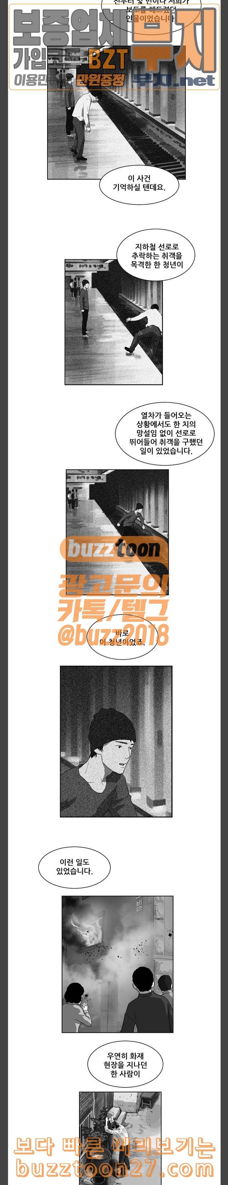 지옥 20 8