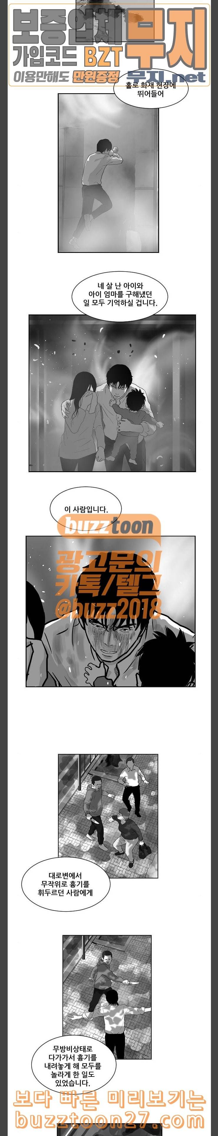 지옥 20 9