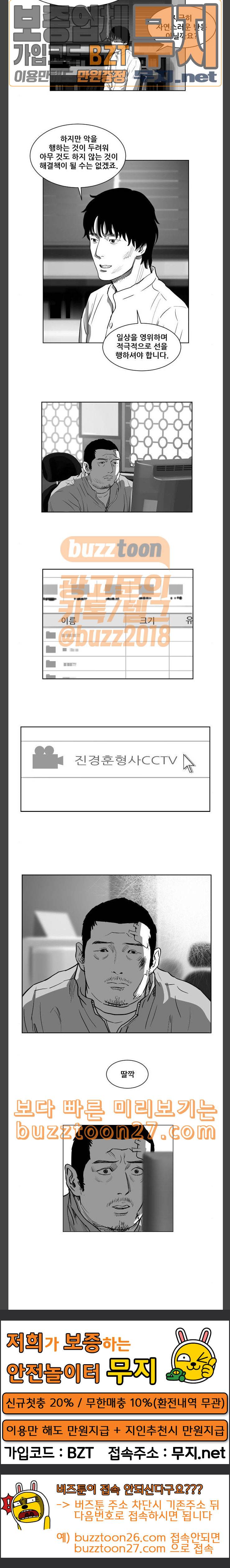 지옥 20 11