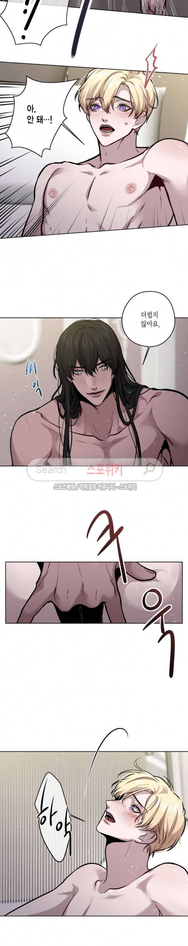 스피넬 15화 2