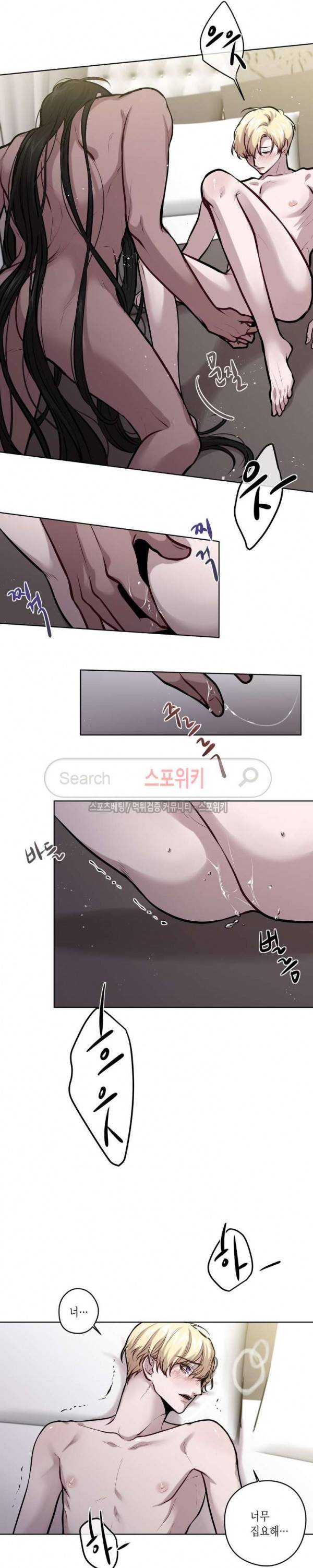 스피넬 15화 3