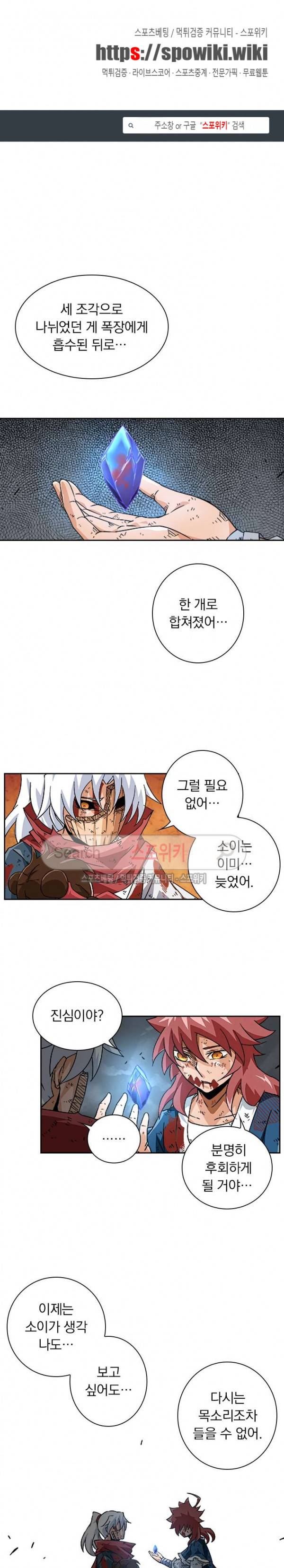 무권 45화 1
