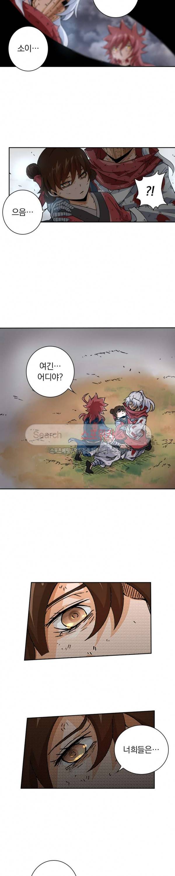 무권 45화 4