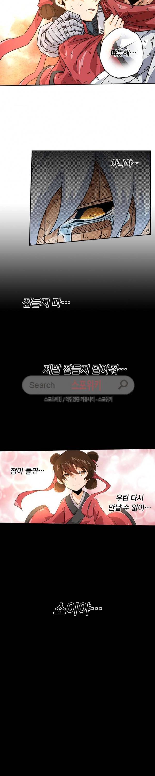 무권 45화 9