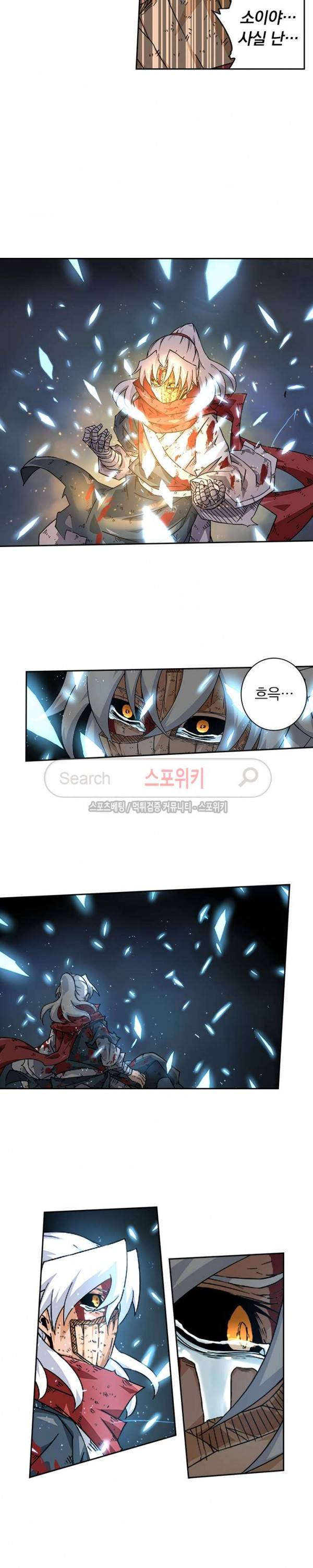 무권 45화 13