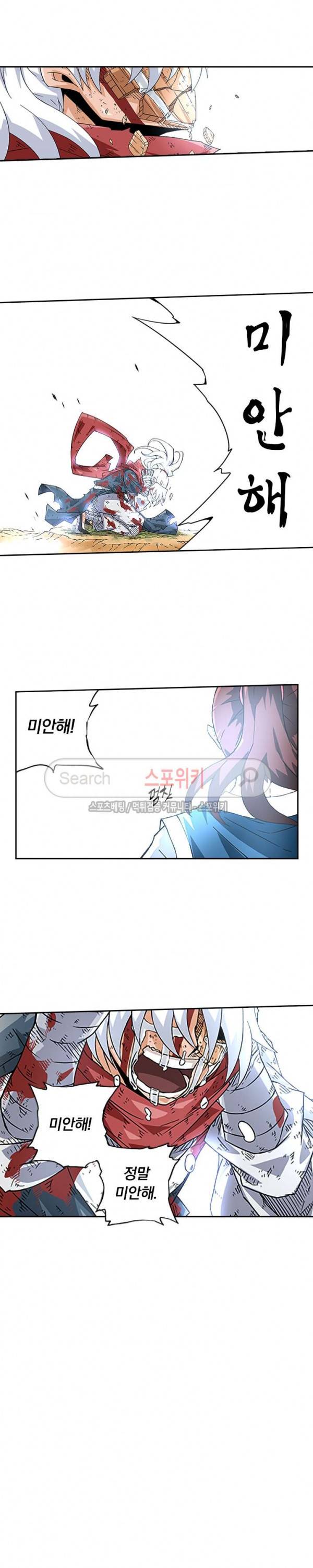 무권 45화 16