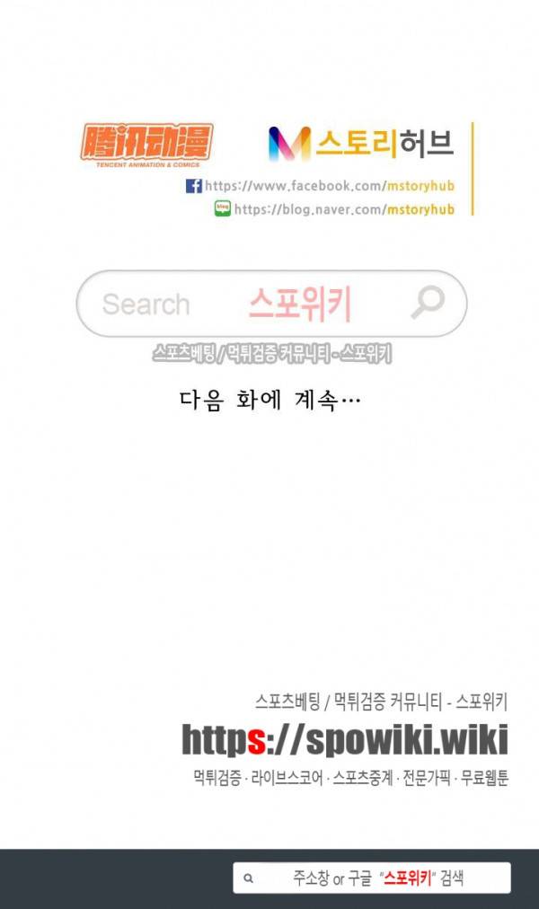 무권 45화 17
