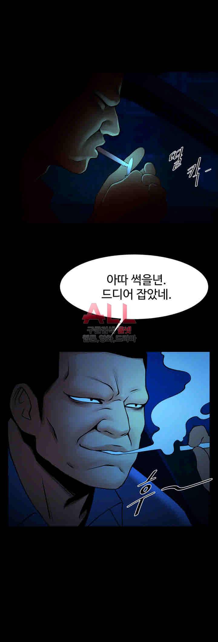 여친공유 39화 6