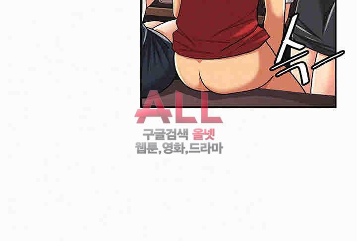 세모녀 26화 5