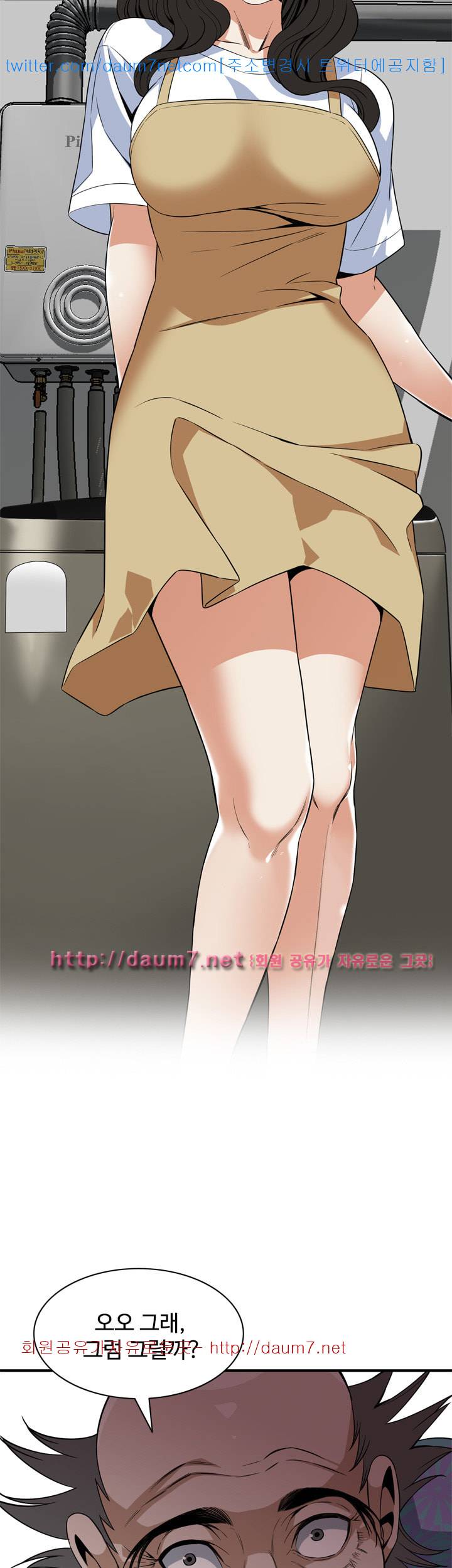 훔쳐보기 129화 시즌3 2