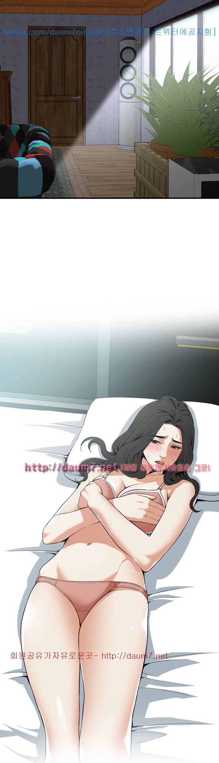 훔쳐보기 129화 시즌3 5