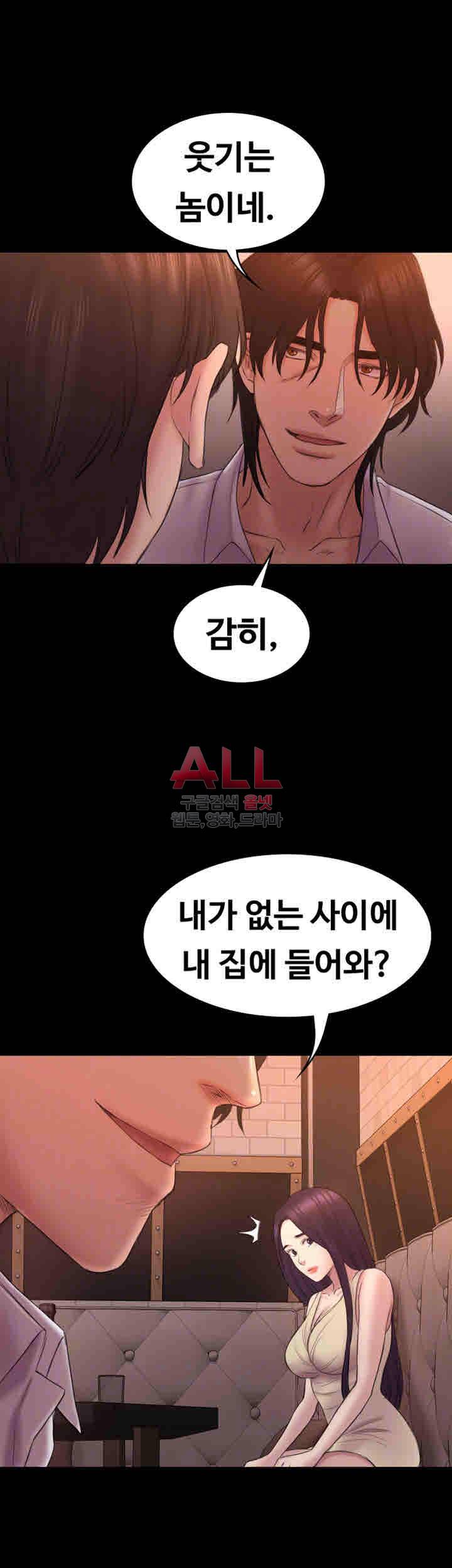 아저씨 54화 6