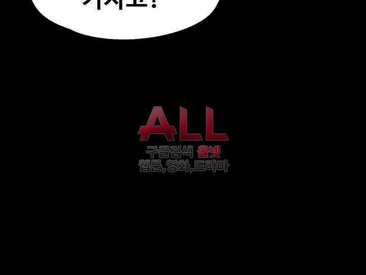 애인모드 6화 4