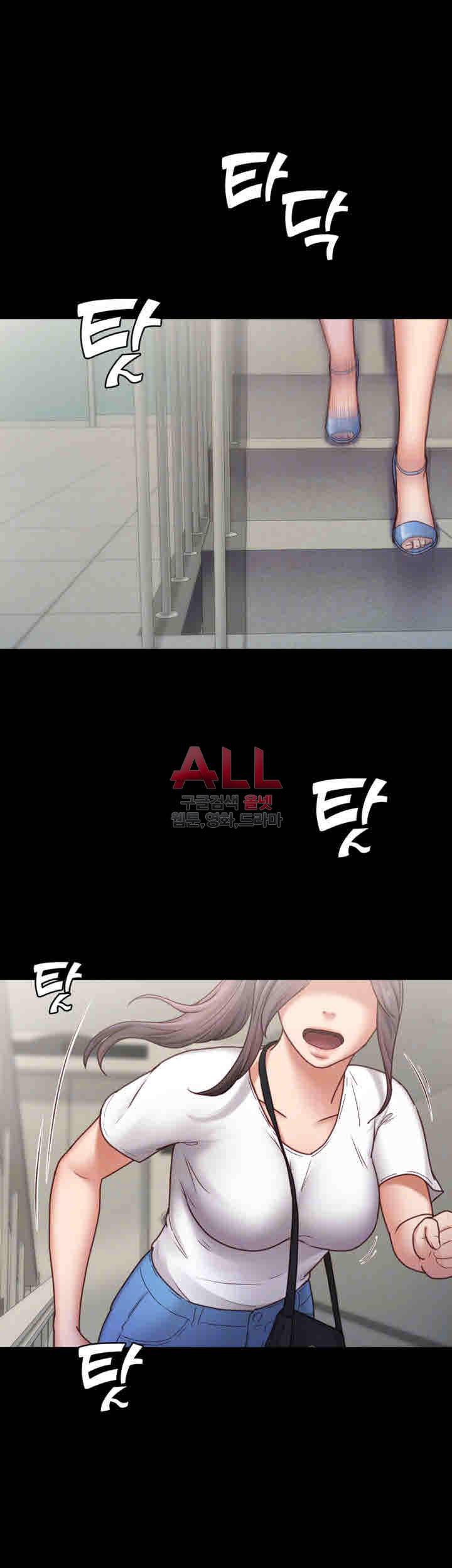 애인모드 6화 6