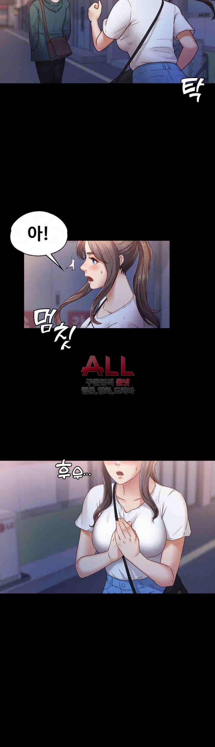 애인모드 6화 8
