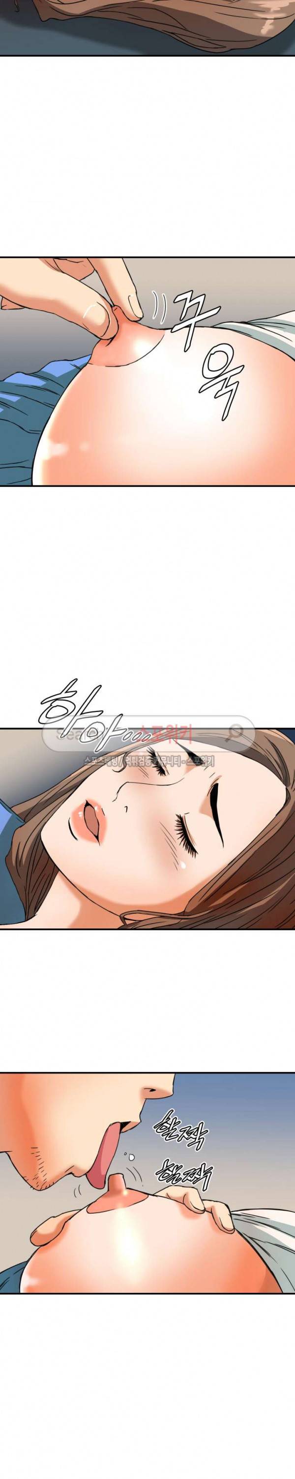 은밀한 여주인 8화 17