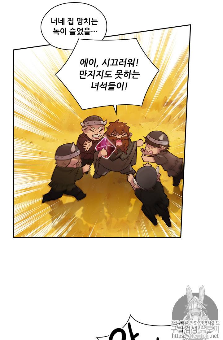 아도니스 112화 2