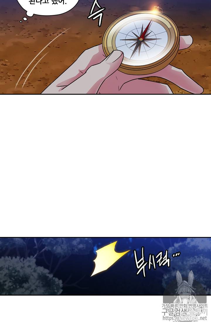 아도니스 112화 12