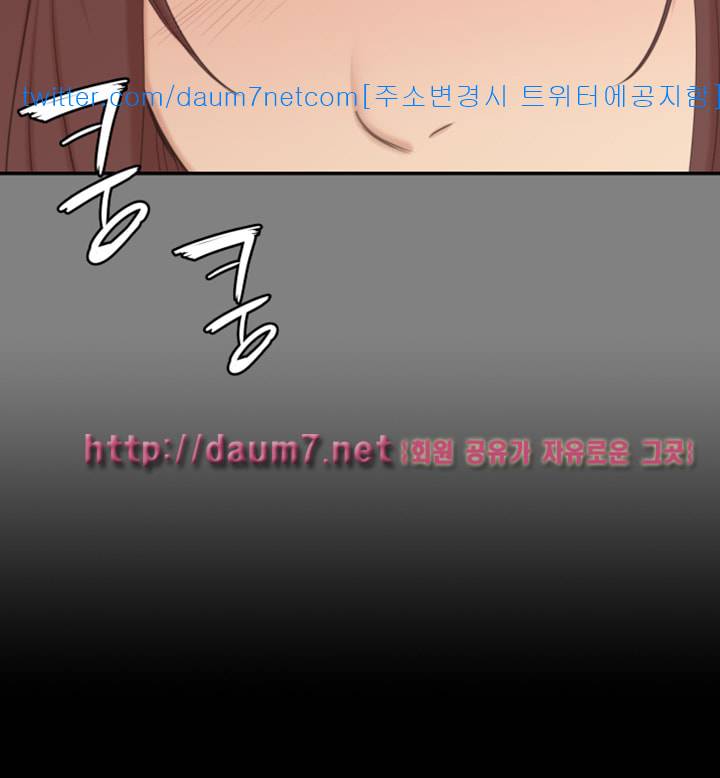 도우미 51화 3