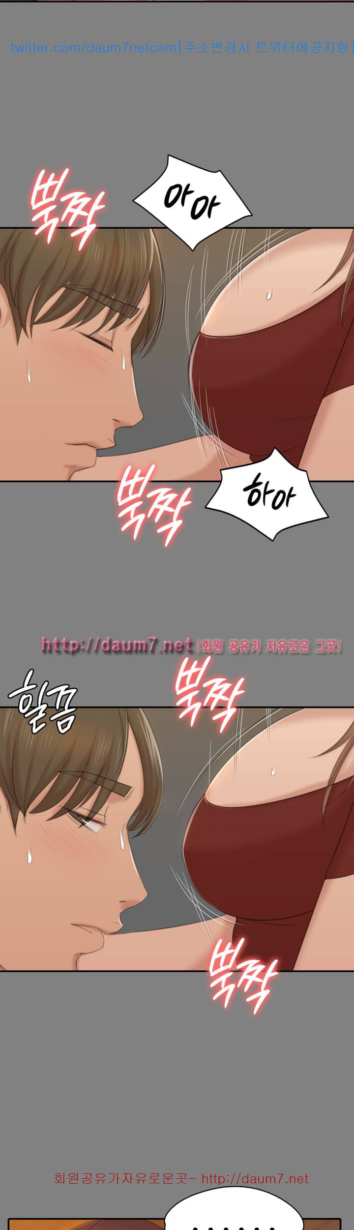 도우미 51화 7
