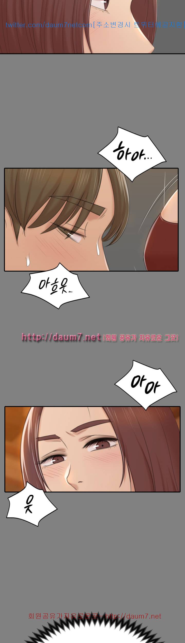 도우미 51화 9