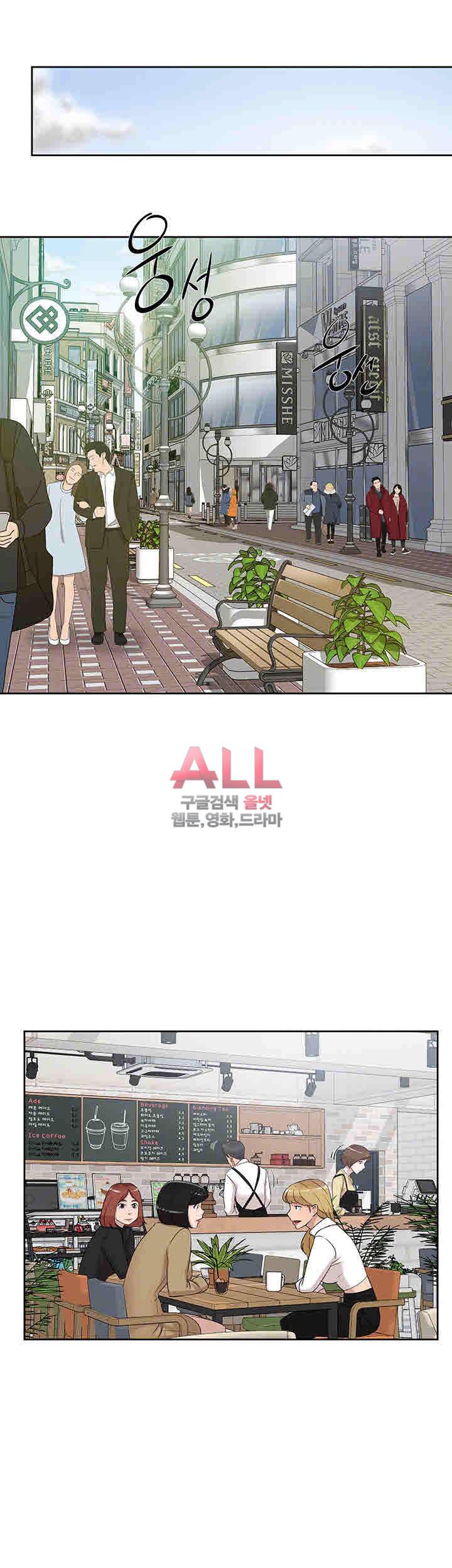 그녀의 11센티 85화 8
