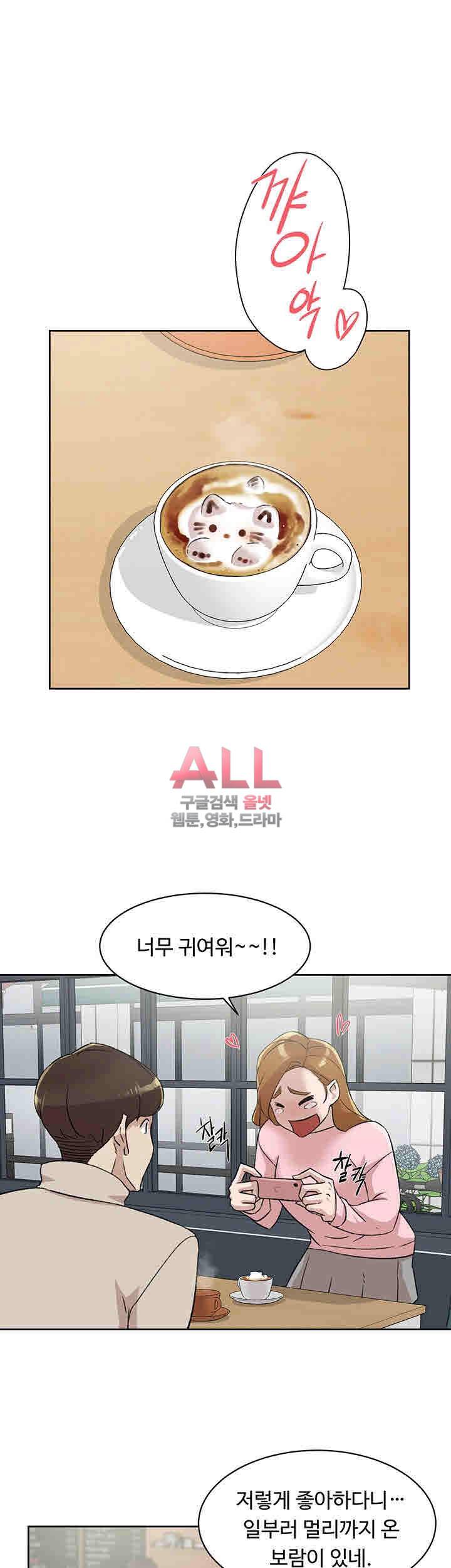 그녀의 11센티 85화 9