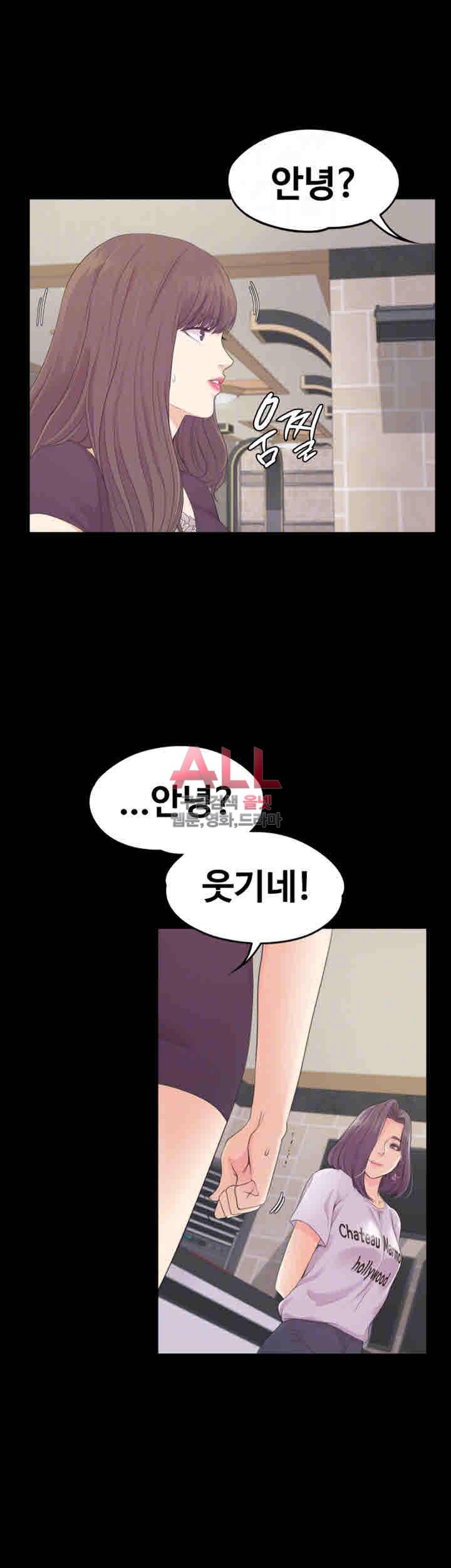 논현동 로맨스 63화 5
